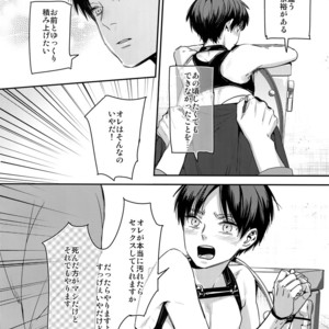 [ALT (Tacky)] Eren, 15-sai – Shingeki no Kyojin dj [JP] – Gay Manga sex 7