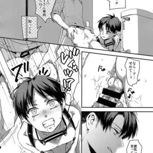 [ALT (Tacky)] Eren, 15-sai – Shingeki no Kyojin dj [JP] – Gay Manga sex 11
