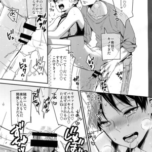 [ALT (Tacky)] Eren, 15-sai – Shingeki no Kyojin dj [JP] – Gay Manga sex 12