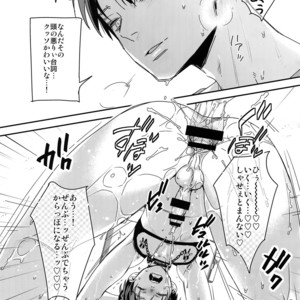 [ALT (Tacky)] Eren, 15-sai – Shingeki no Kyojin dj [JP] – Gay Manga sex 14