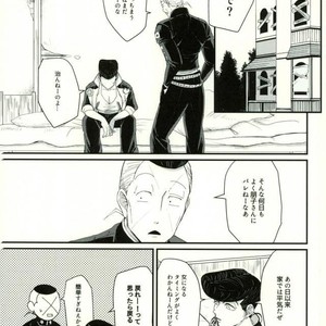 [Monosashi] Ikasama de makase usohappyaku – Jojo dj [JP] – Gay Manga sex 9
