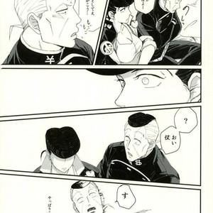 [Monosashi] Ikasama de makase usohappyaku – Jojo dj [JP] – Gay Manga sex 11
