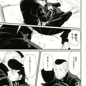 [Monosashi] Ikasama de makase usohappyaku – Jojo dj [JP] – Gay Manga sex 15