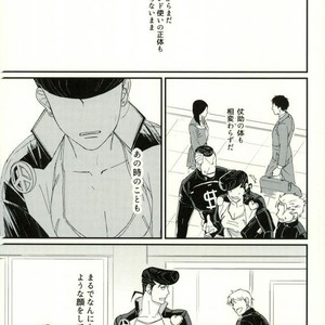 [Monosashi] Ikasama de makase usohappyaku – Jojo dj [JP] – Gay Manga sex 17