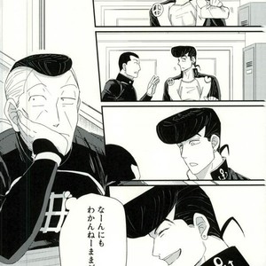 [Monosashi] Ikasama de makase usohappyaku – Jojo dj [JP] – Gay Manga sex 18