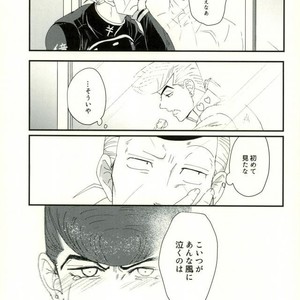 [Monosashi] Ikasama de makase usohappyaku – Jojo dj [JP] – Gay Manga sex 21