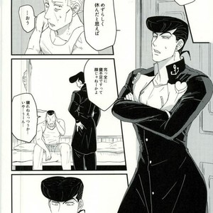 [Monosashi] Ikasama de makase usohappyaku – Jojo dj [JP] – Gay Manga sex 24