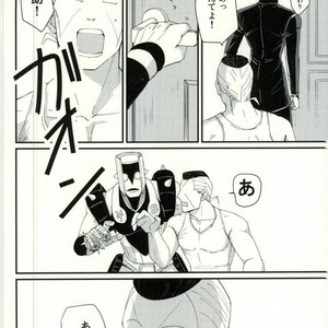 [Monosashi] Ikasama de makase usohappyaku – Jojo dj [JP] – Gay Manga sex 28