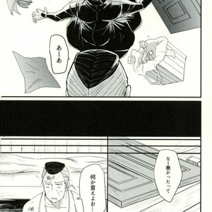 [Monosashi] Ikasama de makase usohappyaku – Jojo dj [JP] – Gay Manga sex 29