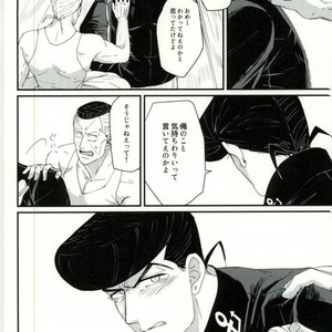 [Monosashi] Ikasama de makase usohappyaku – Jojo dj [JP] – Gay Manga sex 30