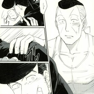 [Monosashi] Ikasama de makase usohappyaku – Jojo dj [JP] – Gay Manga sex 31