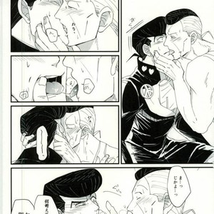 [Monosashi] Ikasama de makase usohappyaku – Jojo dj [JP] – Gay Manga sex 32