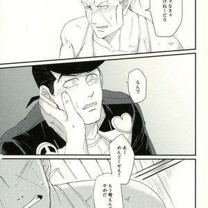 [Monosashi] Ikasama de makase usohappyaku – Jojo dj [JP] – Gay Manga sex 33
