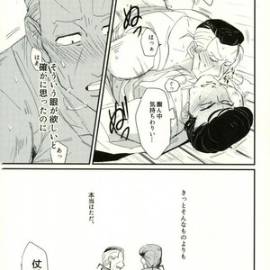 [Monosashi] Ikasama de makase usohappyaku – Jojo dj [JP] – Gay Manga sex 37