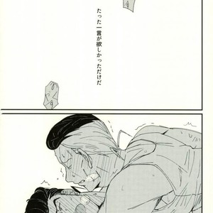 [Monosashi] Ikasama de makase usohappyaku – Jojo dj [JP] – Gay Manga sex 39