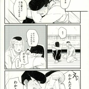 [Monosashi] Ikasama de makase usohappyaku – Jojo dj [JP] – Gay Manga sex 40