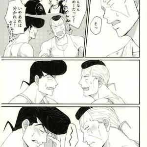 [Monosashi] Ikasama de makase usohappyaku – Jojo dj [JP] – Gay Manga sex 41