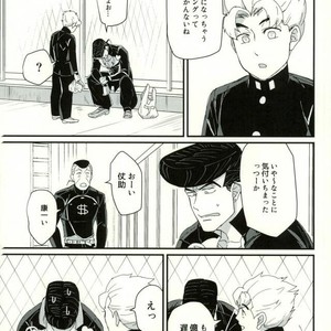 [Monosashi] Ikasama de makase usohappyaku – Jojo dj [JP] – Gay Manga sex 43