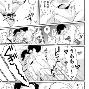 [Mononoke Denka / Tanba Matsuzou] Marutto marugo to kawaikochan – Osomatsu-san Dj [JP] – Gay Manga sex 3