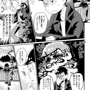 [Mononoke Denka / Tanba Matsuzou] Marutto marugo to kawaikochan – Osomatsu-san Dj [JP] – Gay Manga sex 5