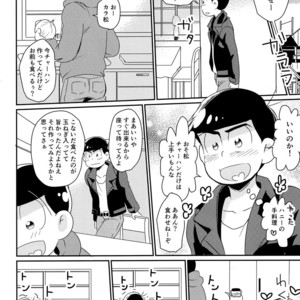 [Mononoke Denka / Tanba Matsuzou] Marutto marugo to kawaikochan – Osomatsu-san Dj [JP] – Gay Manga sex 6