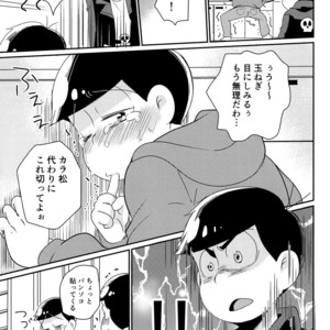 [Mononoke Denka / Tanba Matsuzou] Marutto marugo to kawaikochan – Osomatsu-san Dj [JP] – Gay Manga sex 7