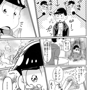 [Mononoke Denka / Tanba Matsuzou] Marutto marugo to kawaikochan – Osomatsu-san Dj [JP] – Gay Manga sex 11