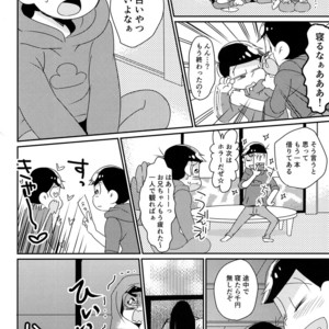 [Mononoke Denka / Tanba Matsuzou] Marutto marugo to kawaikochan – Osomatsu-san Dj [JP] – Gay Manga sex 12