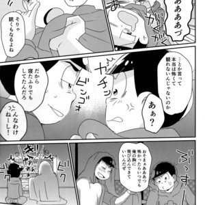 [Mononoke Denka / Tanba Matsuzou] Marutto marugo to kawaikochan – Osomatsu-san Dj [JP] – Gay Manga sex 13