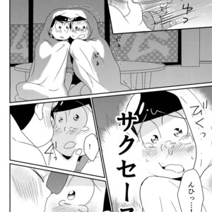 [Mononoke Denka / Tanba Matsuzou] Marutto marugo to kawaikochan – Osomatsu-san Dj [JP] – Gay Manga sex 14