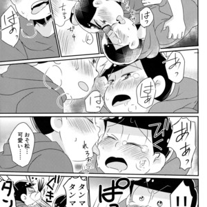 [Mononoke Denka / Tanba Matsuzou] Marutto marugo to kawaikochan – Osomatsu-san Dj [JP] – Gay Manga sex 15
