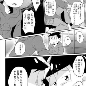 [Mononoke Denka / Tanba Matsuzou] Marutto marugo to kawaikochan – Osomatsu-san Dj [JP] – Gay Manga sex 16