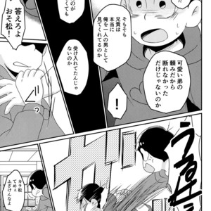 [Mononoke Denka / Tanba Matsuzou] Marutto marugo to kawaikochan – Osomatsu-san Dj [JP] – Gay Manga sex 17