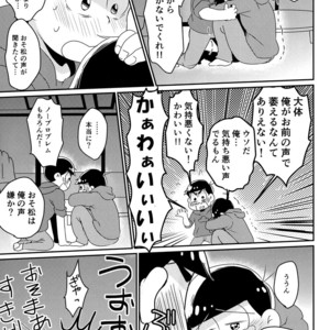 [Mononoke Denka / Tanba Matsuzou] Marutto marugo to kawaikochan – Osomatsu-san Dj [JP] – Gay Manga sex 19