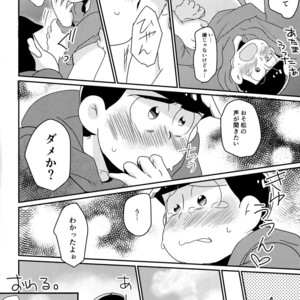 [Mononoke Denka / Tanba Matsuzou] Marutto marugo to kawaikochan – Osomatsu-san Dj [JP] – Gay Manga sex 20