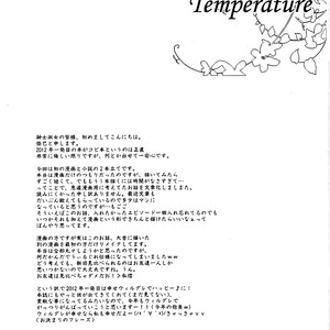 [CAMELLIA] Kuroshitsuji dj – Temperature [Spanish] – Gay Manga sex 12