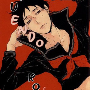 [nco (Umeda Uh)] Joso Aka – Haikyuu!! dj [Spanish] – Gay Manga sex 2
