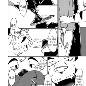 [Tobenaitori (Kijimaru, Kotori)] heat [kr] – Gay Manga sex 6