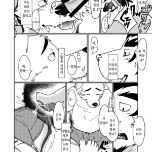 [Tobenaitori (Kijimaru, Kotori)] heat [kr] – Gay Manga sex 8
