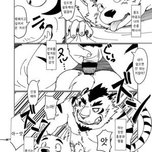[Tobenaitori (Kijimaru, Kotori)] heat [kr] – Gay Manga sex 10