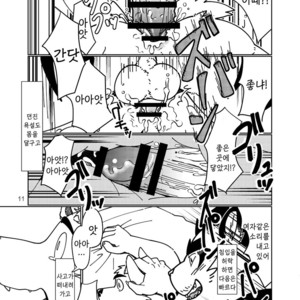 [Tobenaitori (Kijimaru, Kotori)] heat [kr] – Gay Manga sex 11