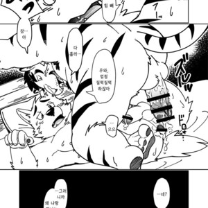 [Tobenaitori (Kijimaru, Kotori)] heat [kr] – Gay Manga sex 15