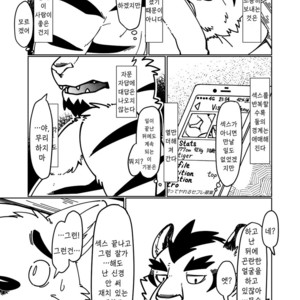 [Tobenaitori (Kijimaru, Kotori)] heat [kr] – Gay Manga sex 17