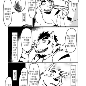 [Tobenaitori (Kijimaru, Kotori)] heat [kr] – Gay Manga sex 19