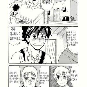 [CLUB-Z (Hinata Yagaki)] BLACK OUT 1 [kr] – Gay Manga sex 8