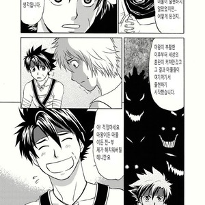 [CLUB-Z (Hinata Yagaki)] BLACK OUT 1 [kr] – Gay Manga sex 9