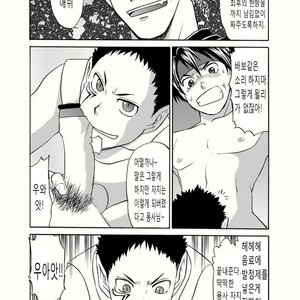[CLUB-Z (Hinata Yagaki)] BLACK OUT 1 [kr] – Gay Manga sex 15