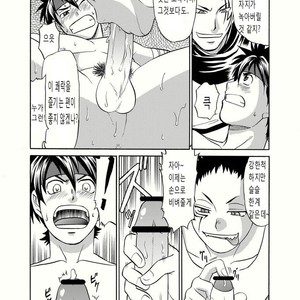 [CLUB-Z (Hinata Yagaki)] BLACK OUT 1 [kr] – Gay Manga sex 16