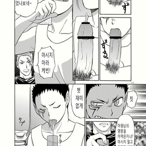 [CLUB-Z (Hinata Yagaki)] BLACK OUT 1 [kr] – Gay Manga sex 18