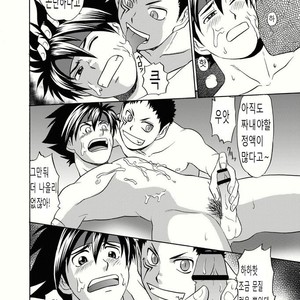 [CLUB-Z (Hinata Yagaki)] BLACK OUT 1 [kr] – Gay Manga sex 22